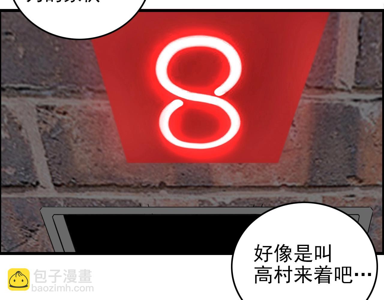 第59话 过去！128