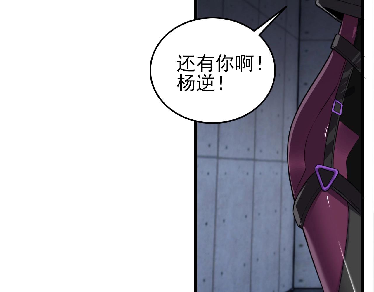 第59话 过去！132
