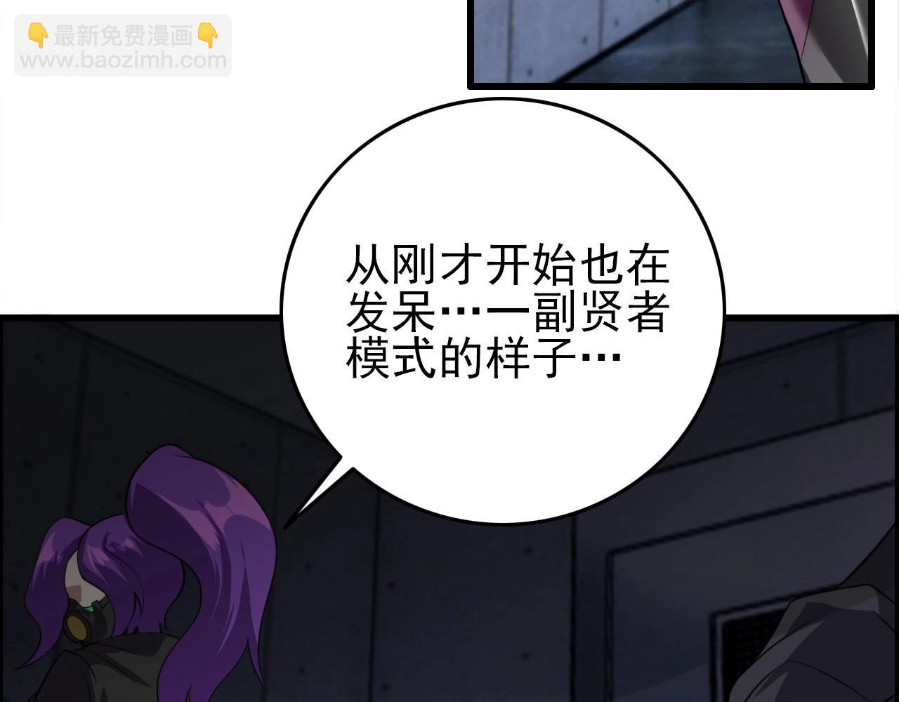 第59话 过去！133
