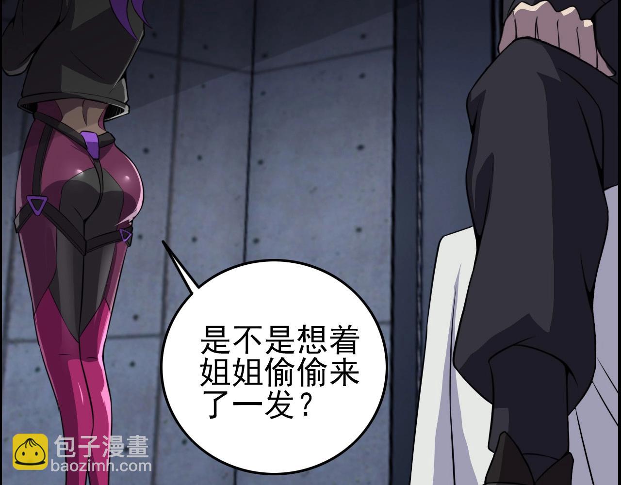 第59话 过去！134