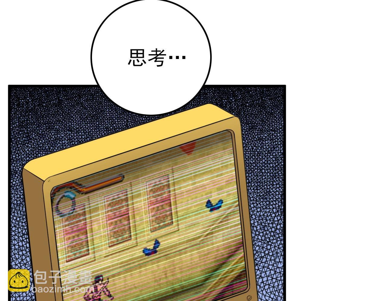 第59话 过去！138