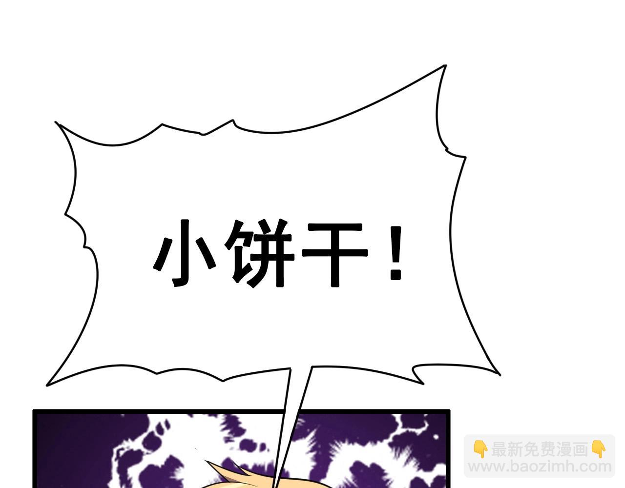 第59话 过去！14