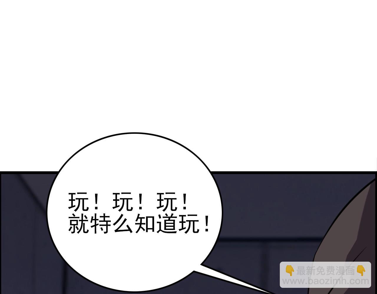 第59话 过去！140