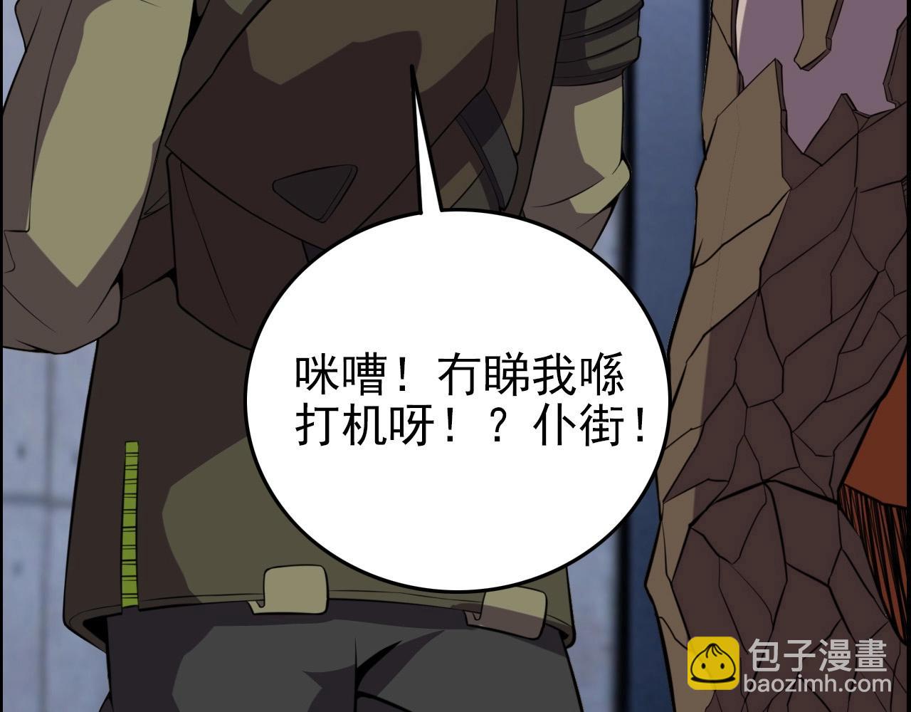第59话 过去！142