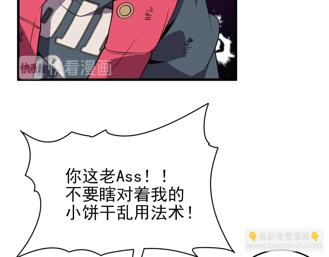 第59话 过去！16