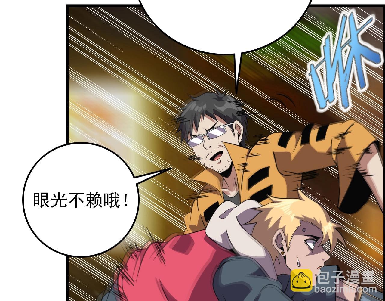 第59话 过去！19