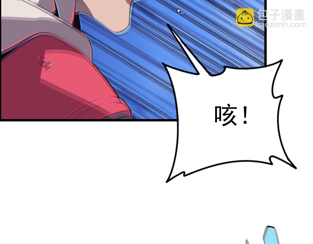 第59话 过去！22