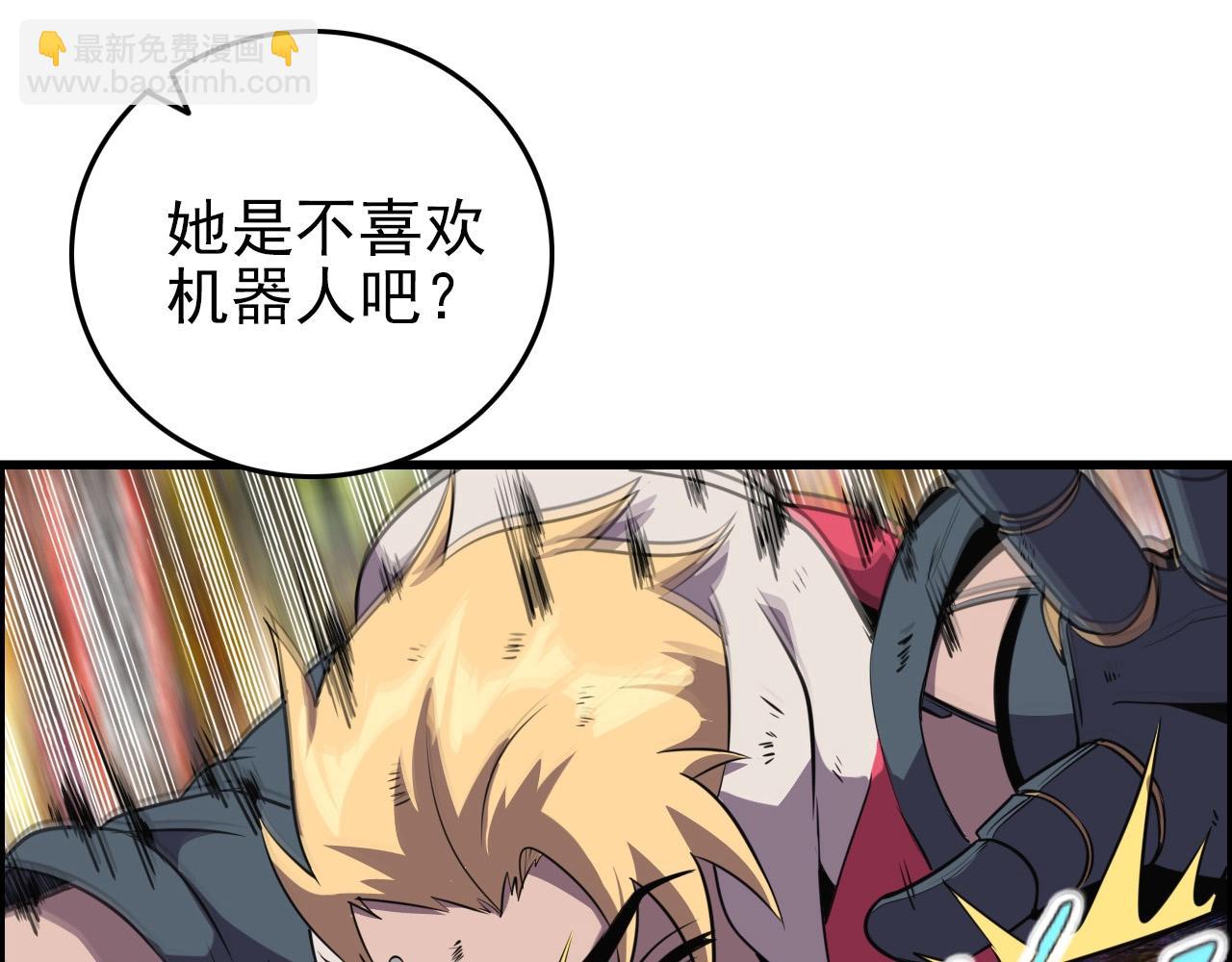 第59话 过去！28