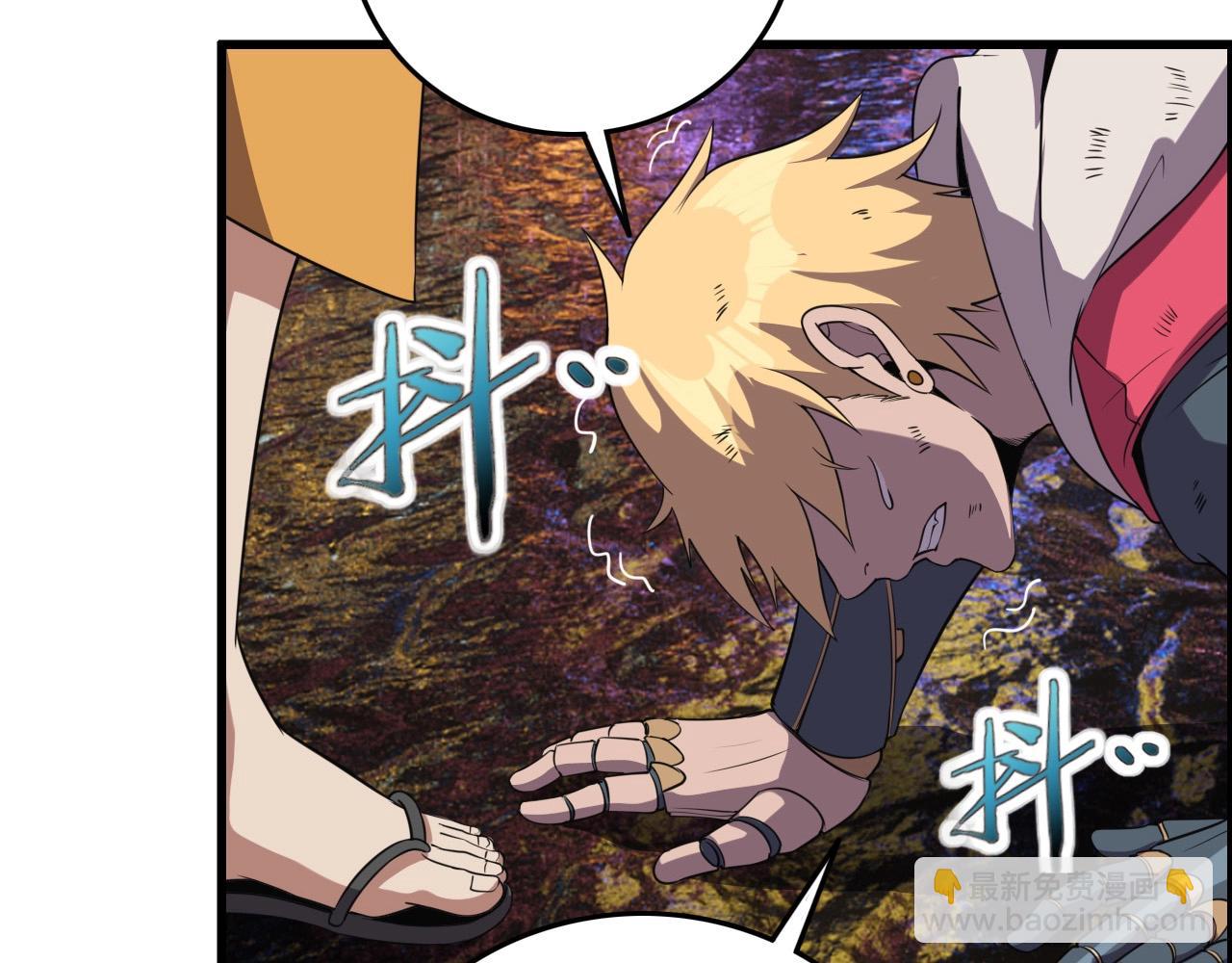 第59话 过去！30