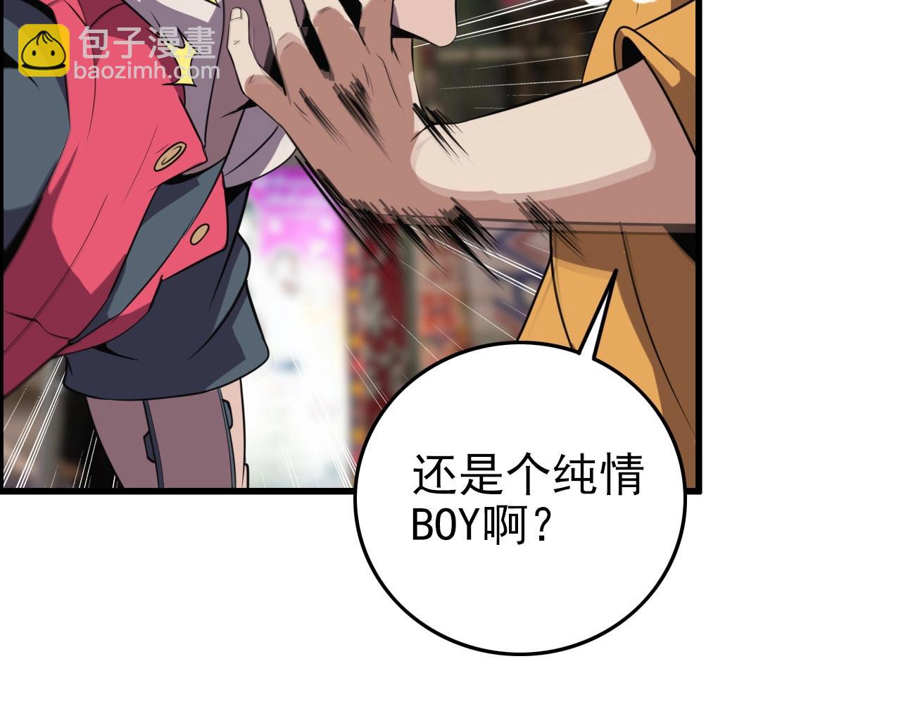 第59话 过去！32