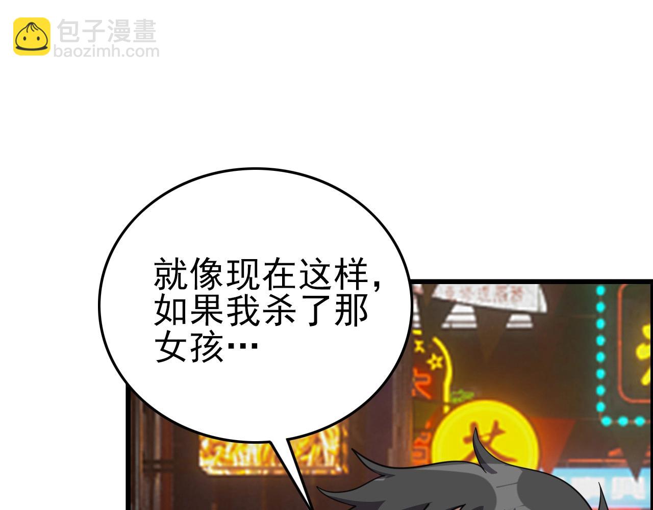 第59话 过去！36