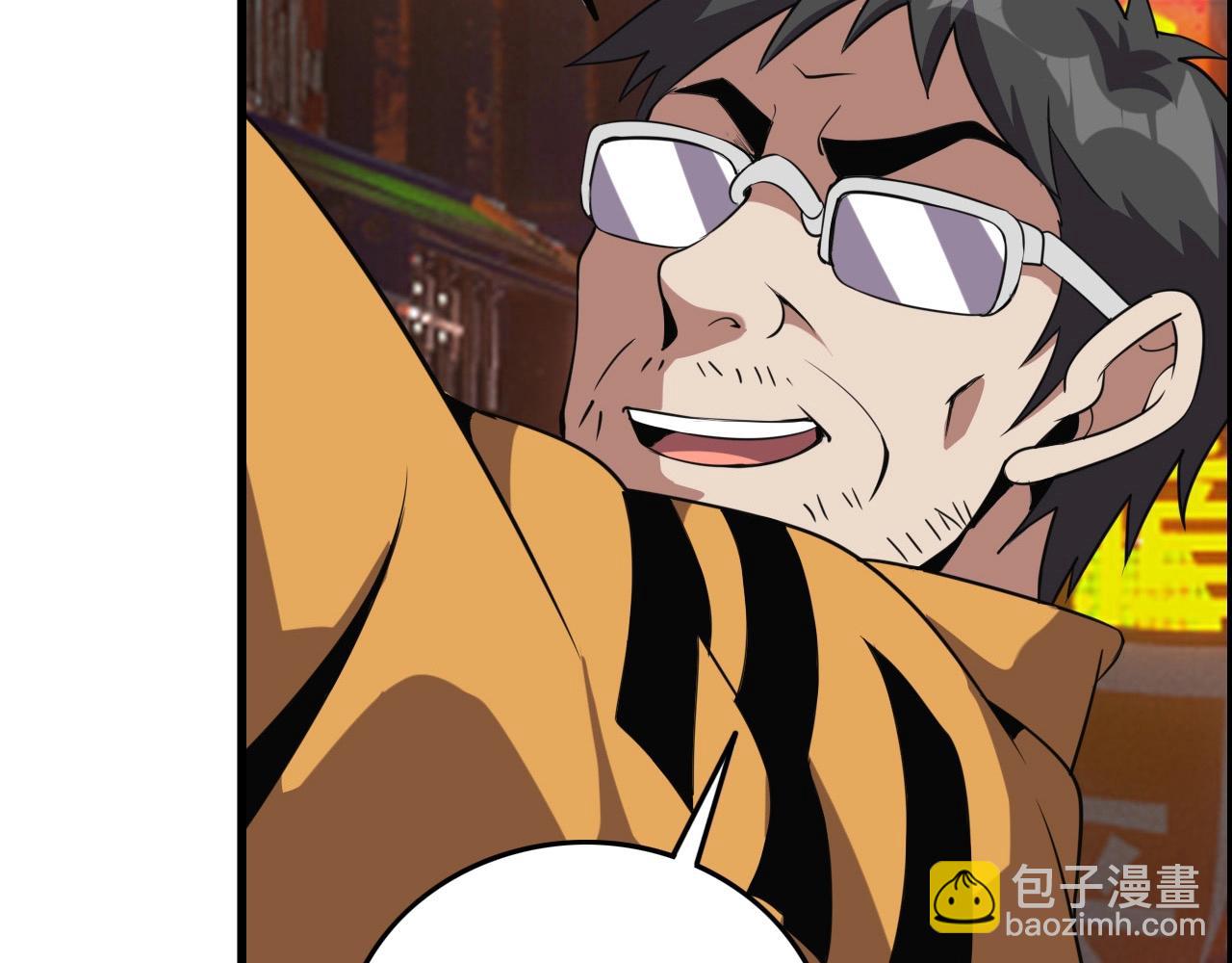 第59话 过去！37