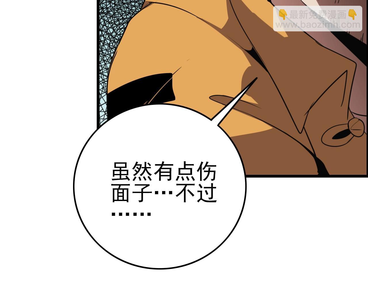 第59话 过去！42