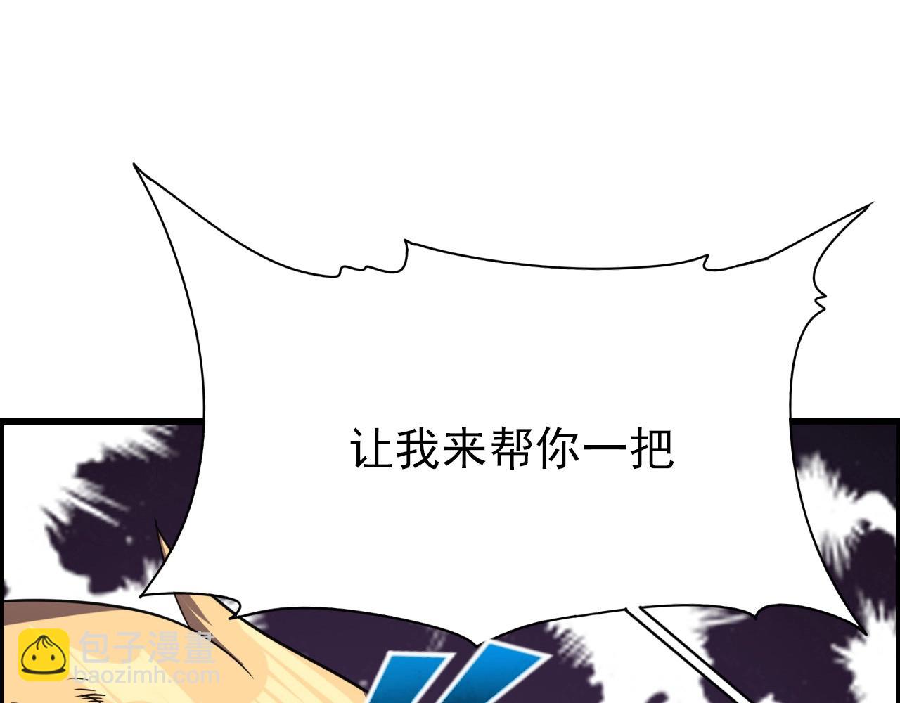 第59话 过去！43