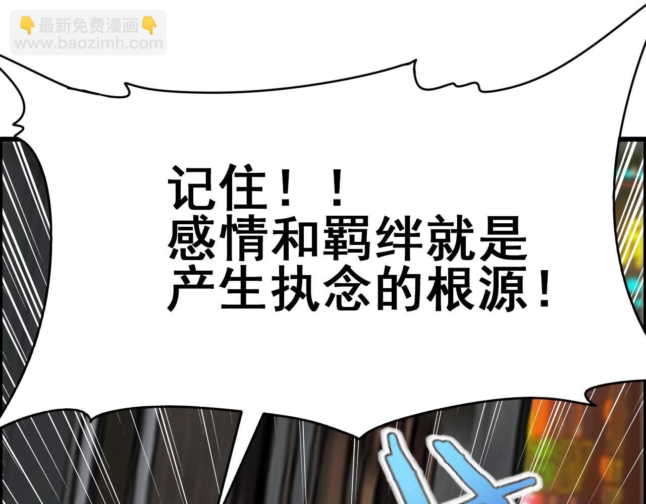 第59话 过去！51
