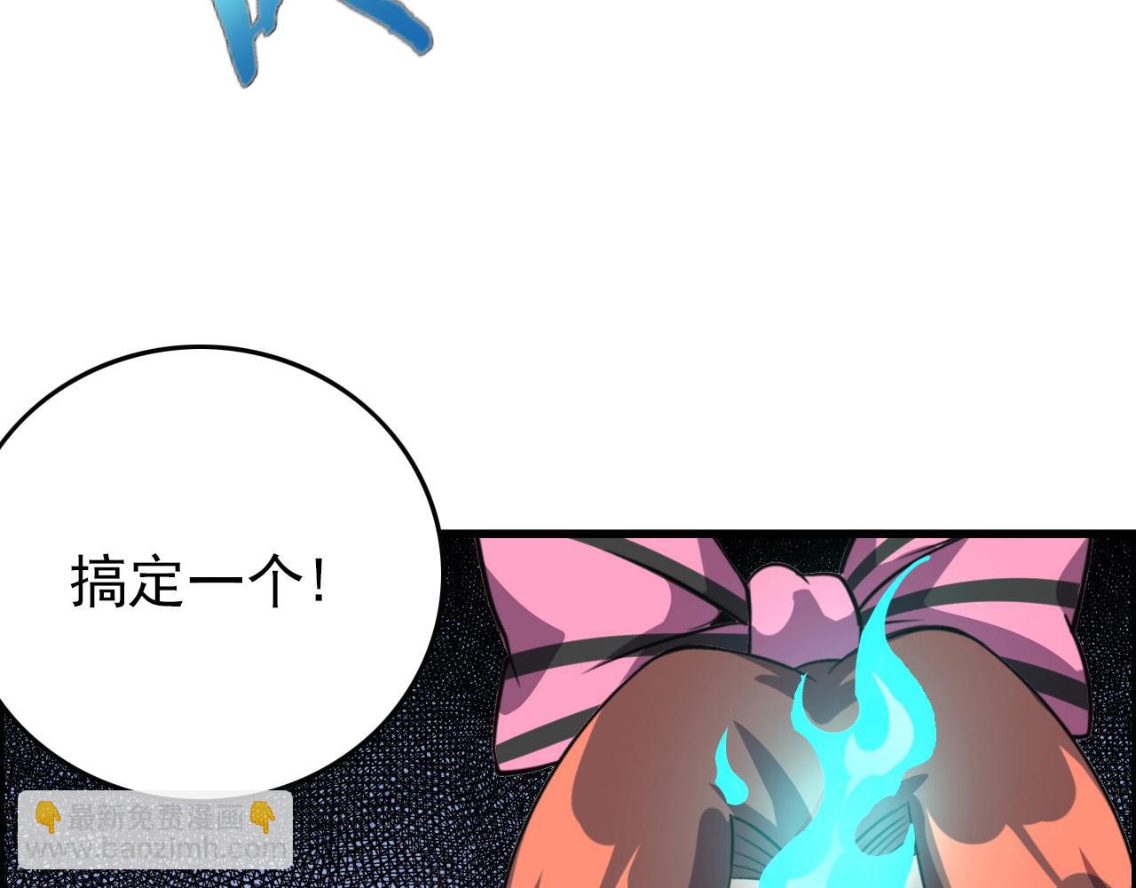 第59话 过去！56