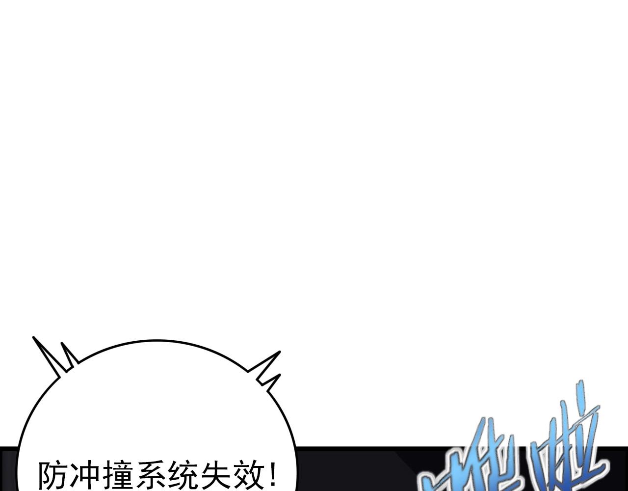 第59话 过去！58