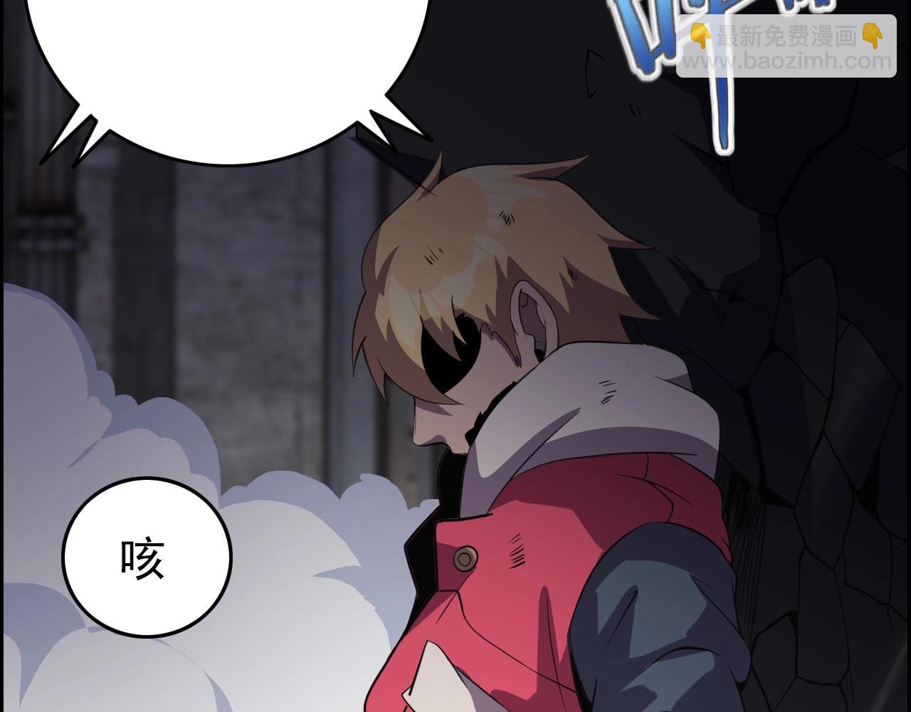 第59话 过去！59