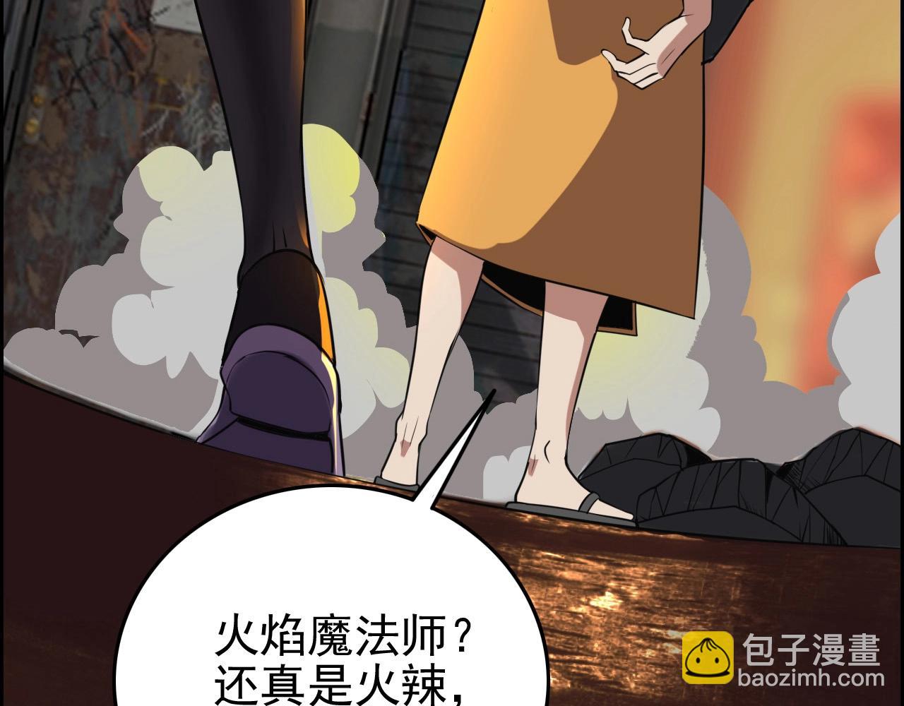 第59话 过去！6