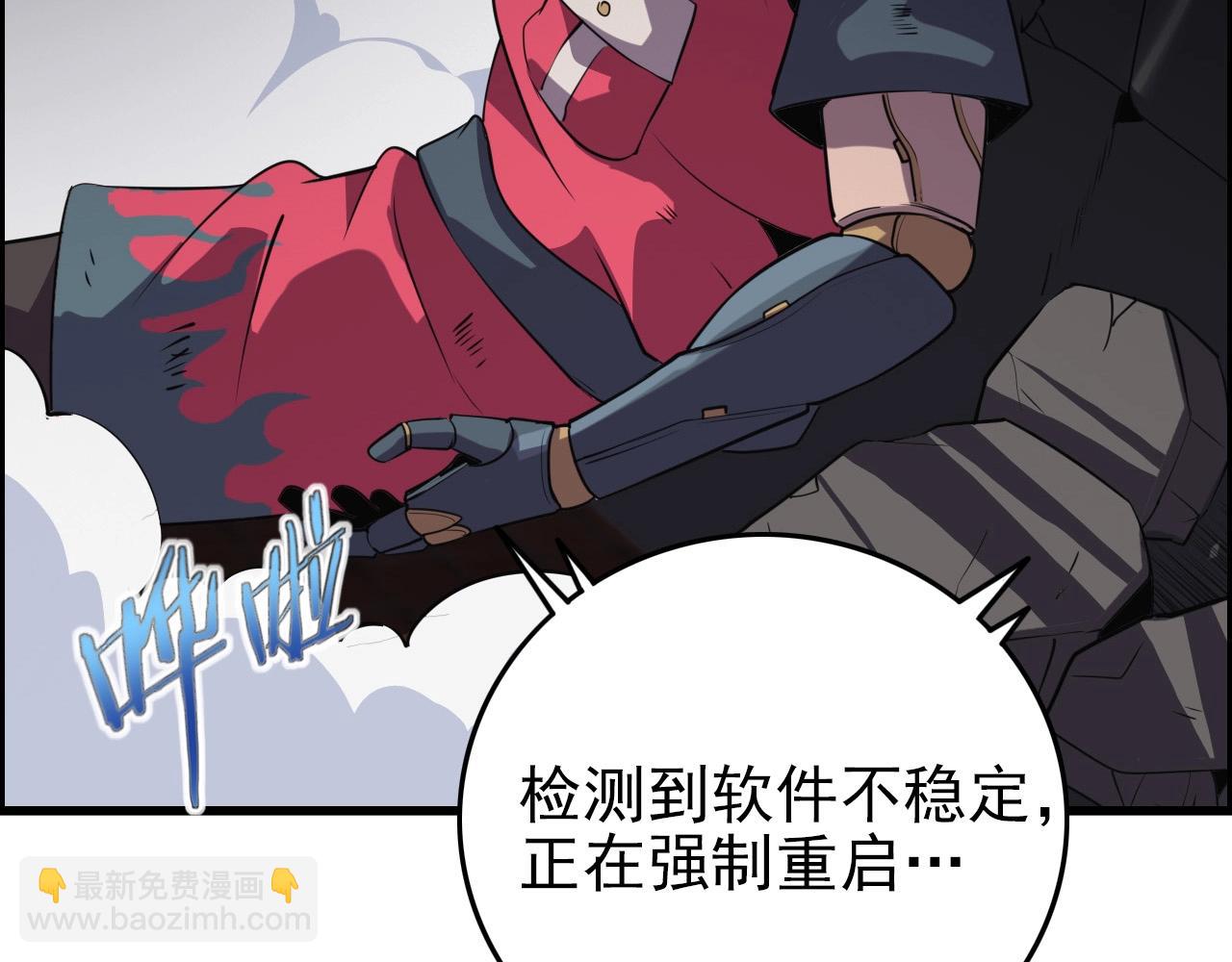 第59话 过去！60