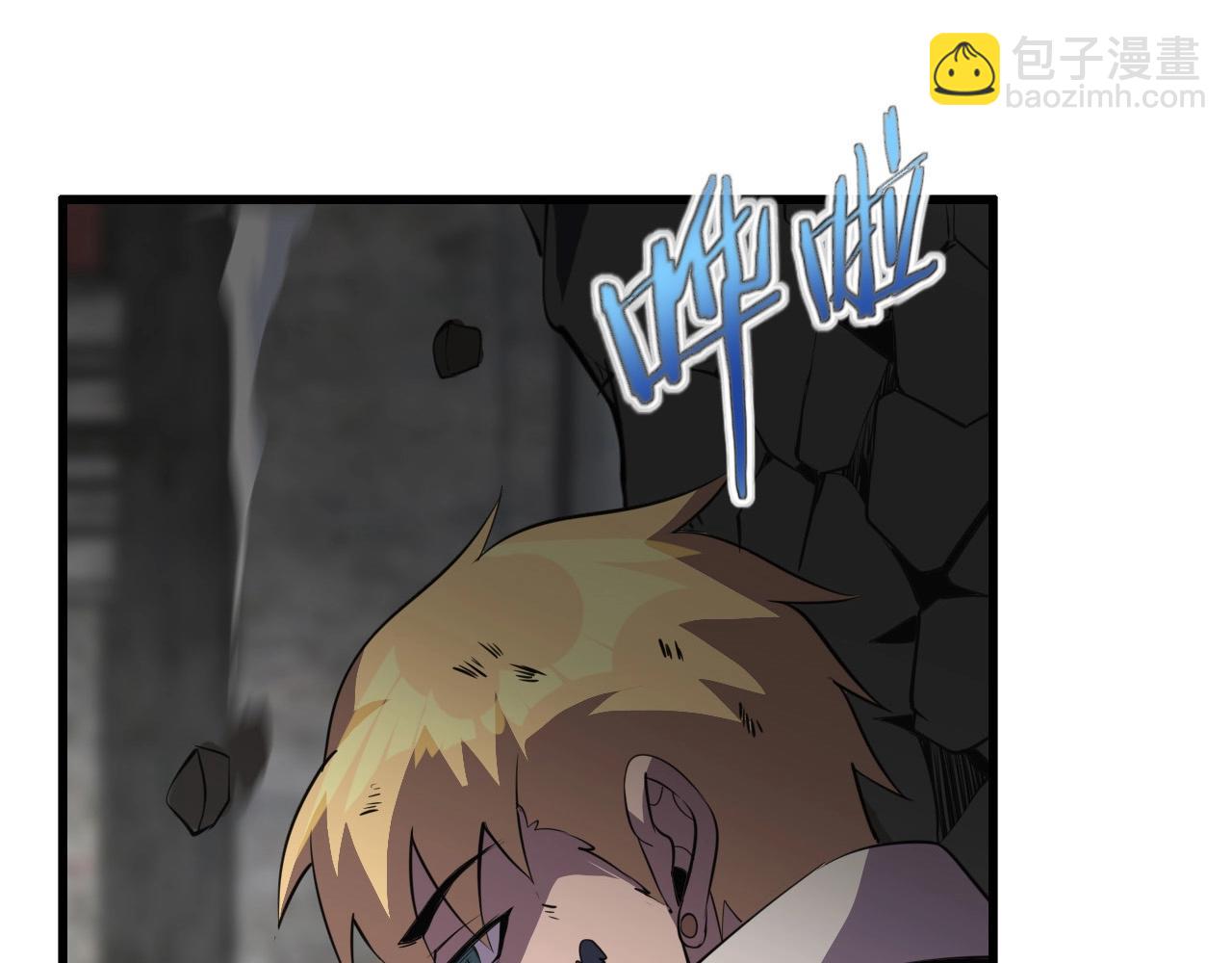 第59话 过去！62