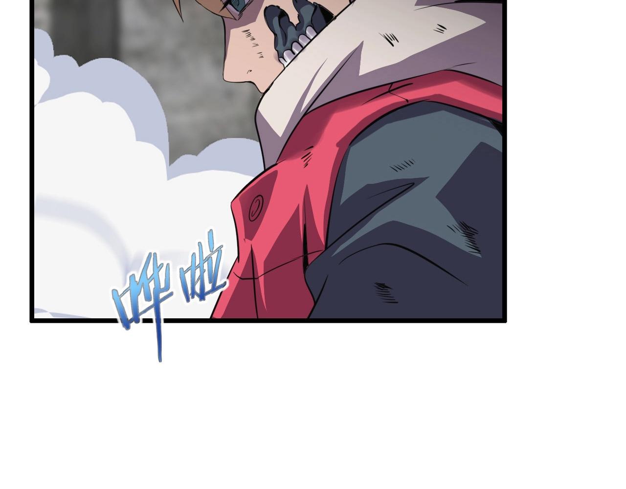 第59话 过去！63