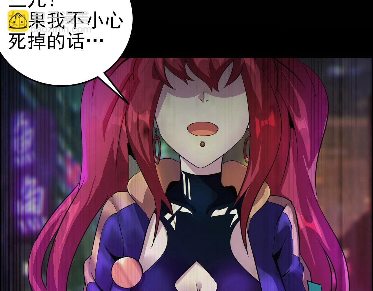 第59话 过去！66
