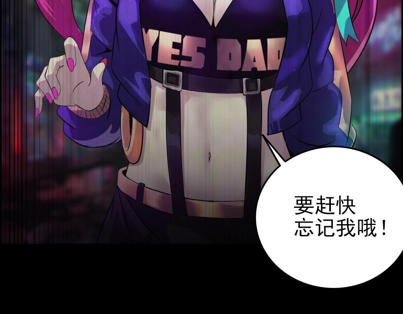 第59话 过去！67