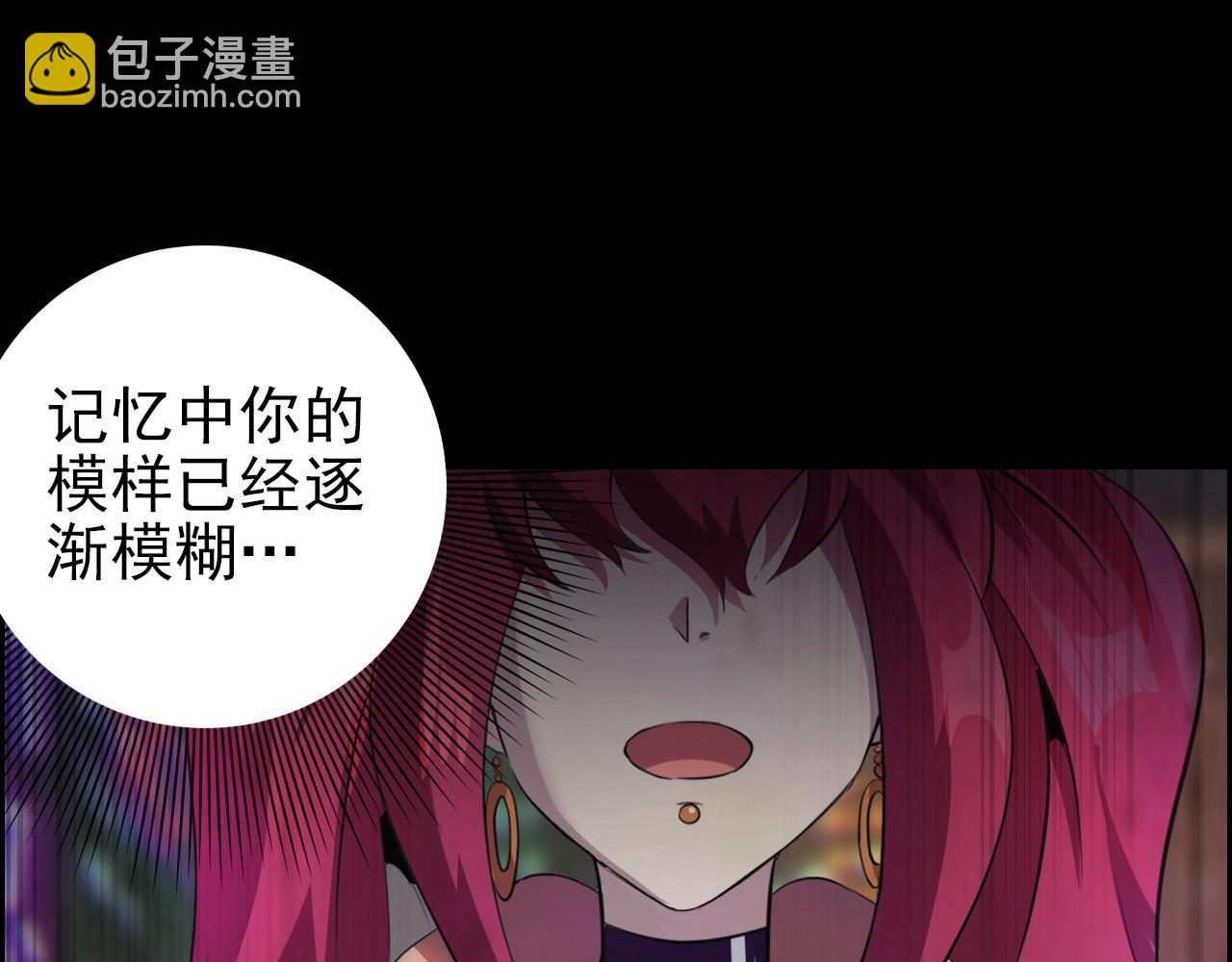 第59话 过去！68