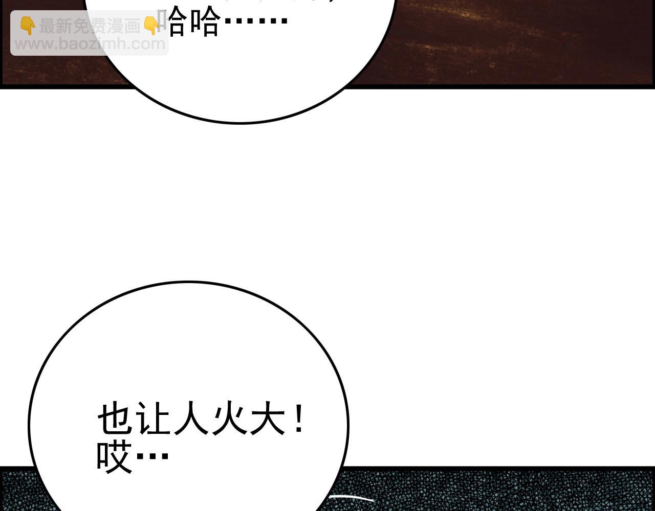 第59话 过去！7
