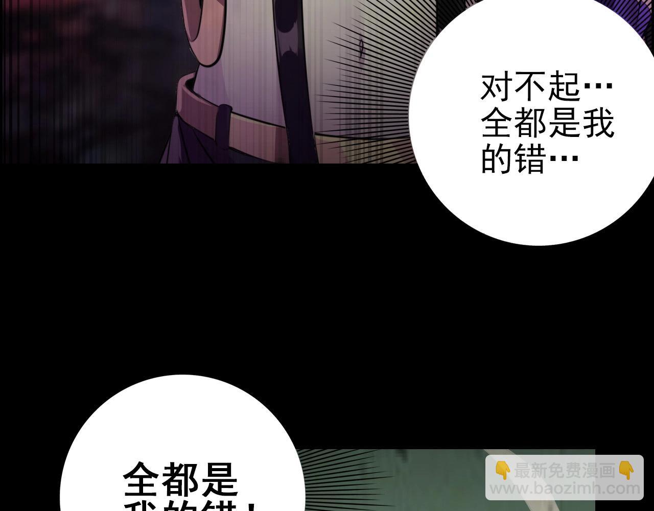 第59话 过去！70