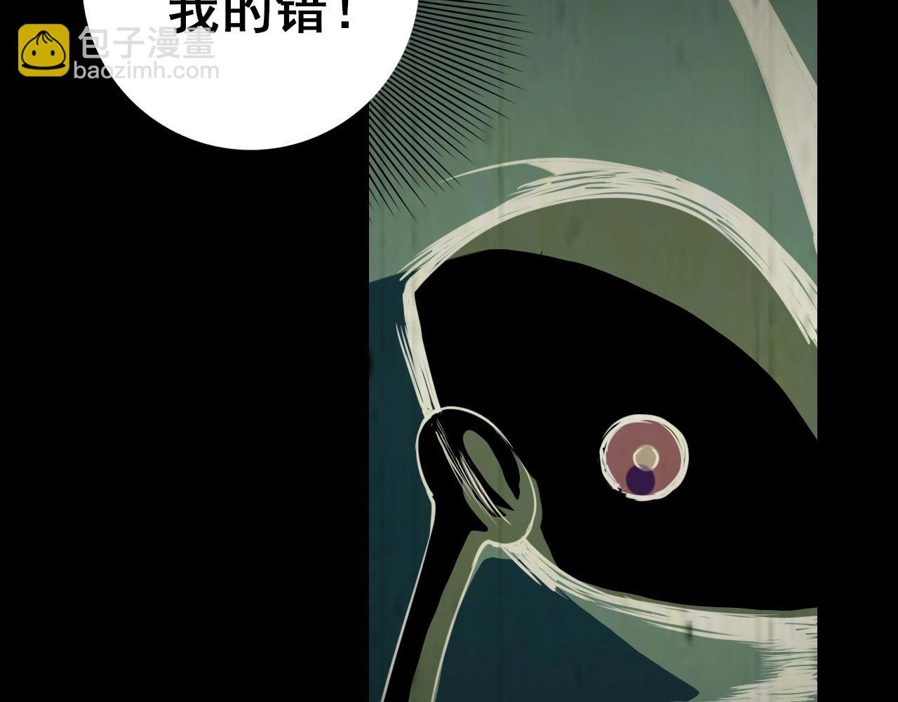 第59话 过去！71