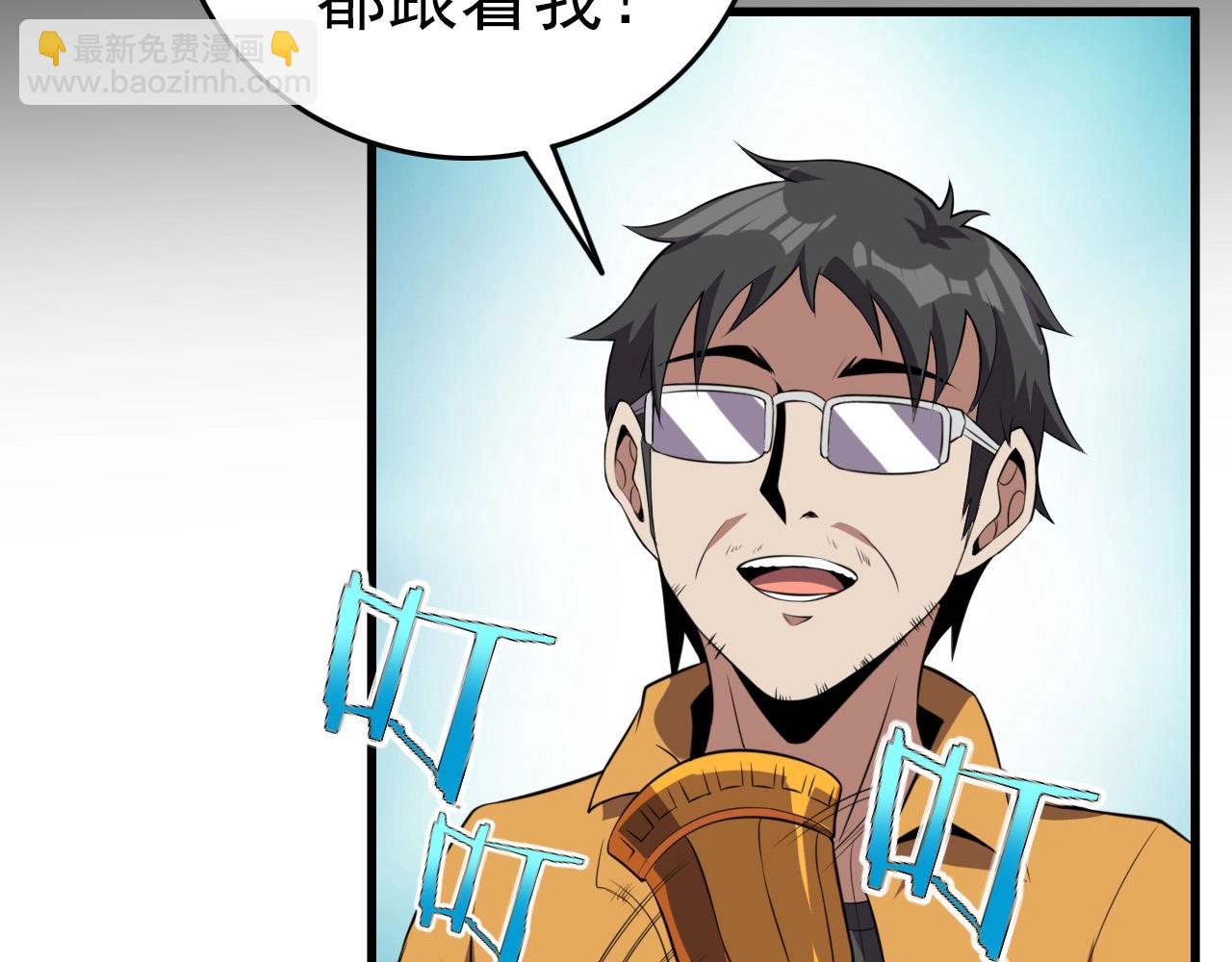第59话 过去！77