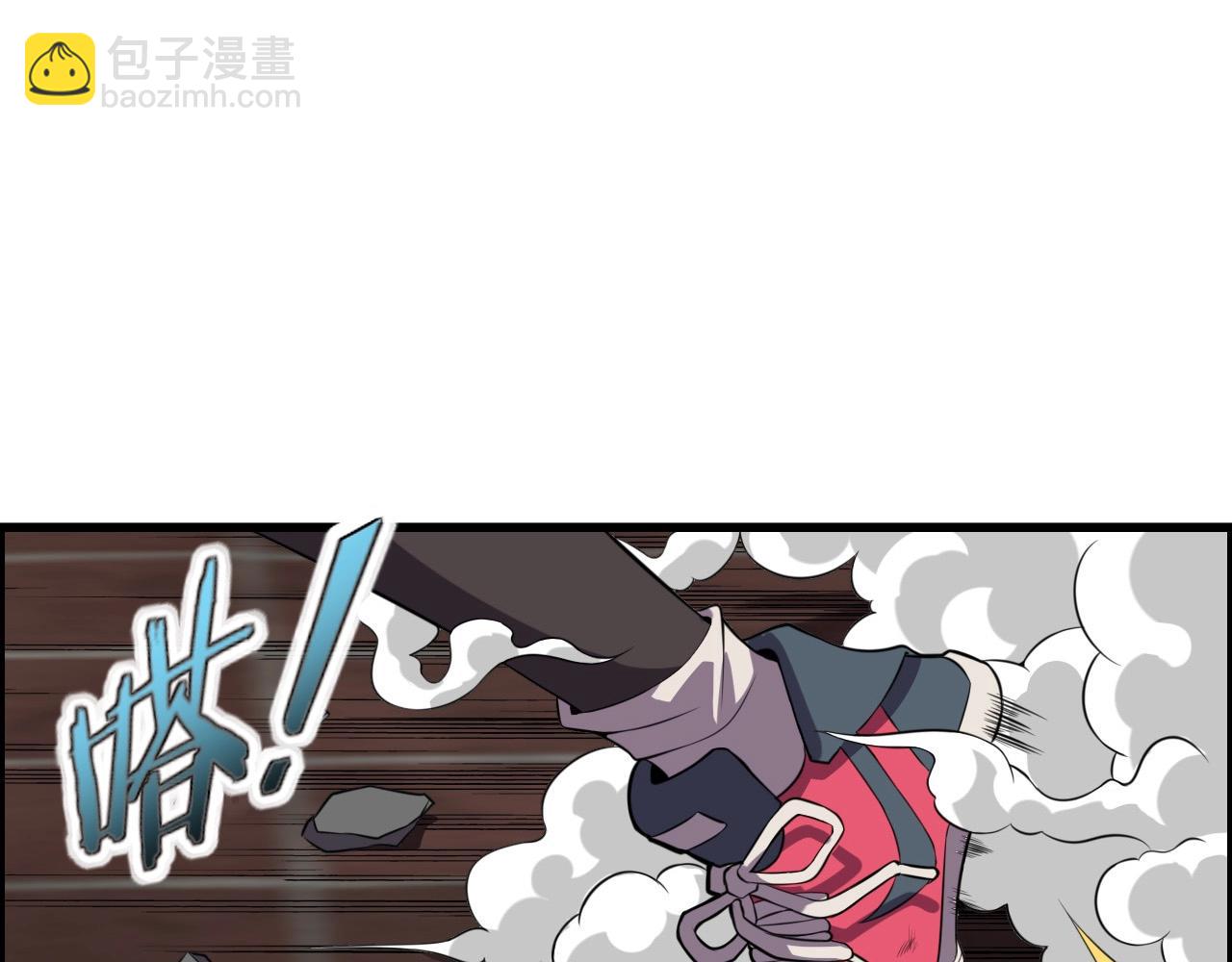 第59话 过去！81