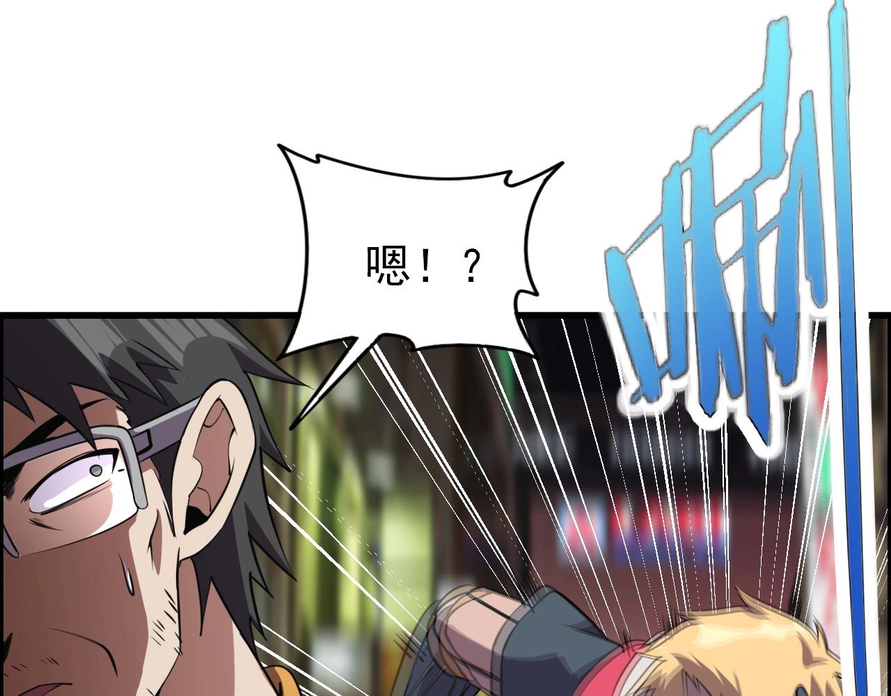 第59话 过去！84
