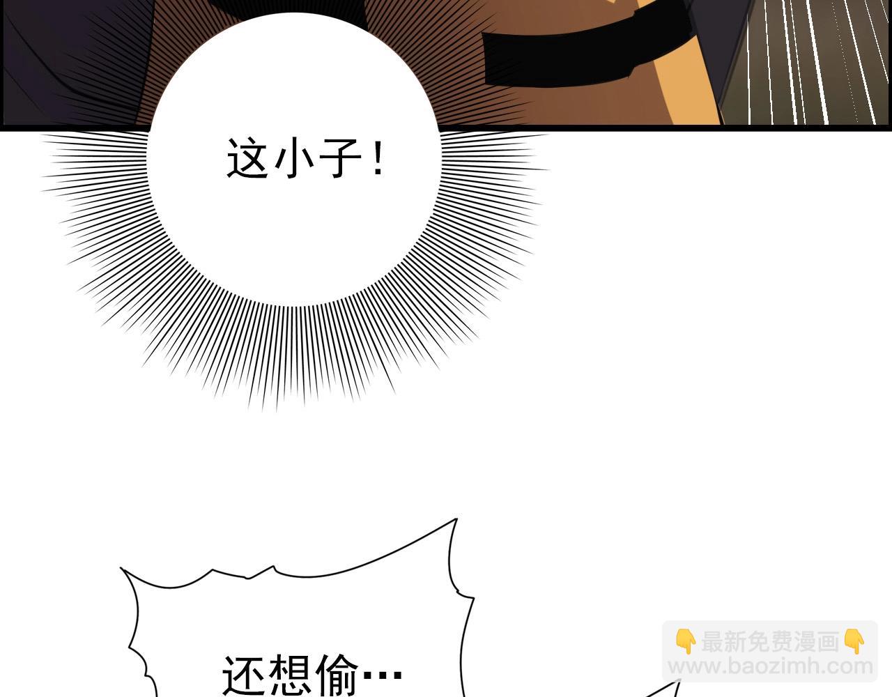 第59话 过去！86