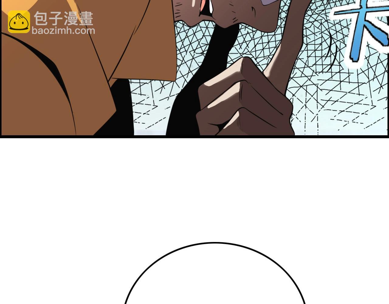 第59话 过去！9