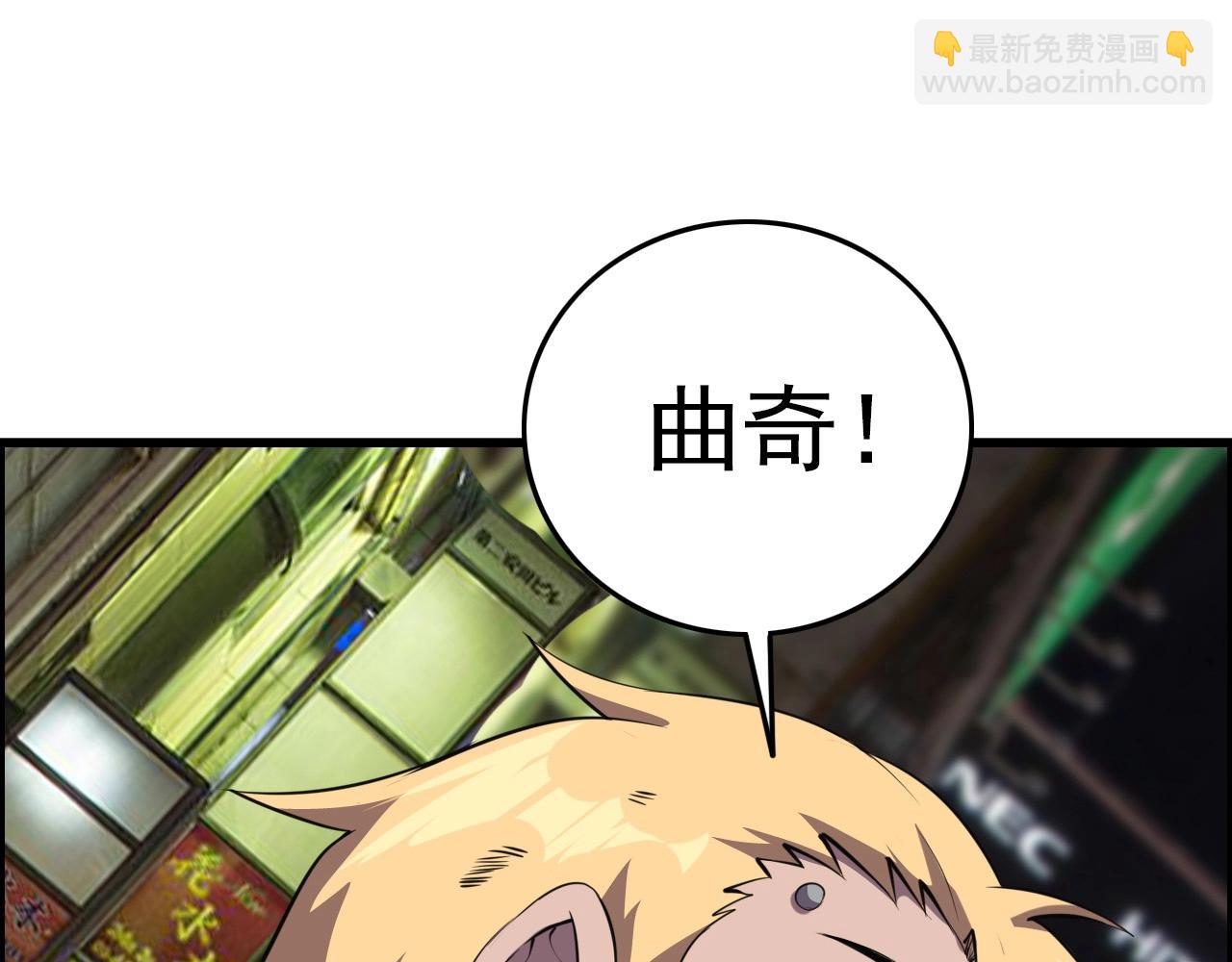 第59话 过去！92
