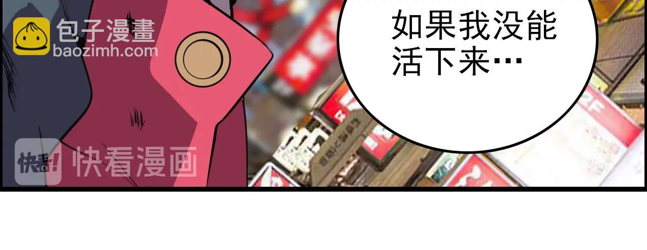 第59话 过去！94