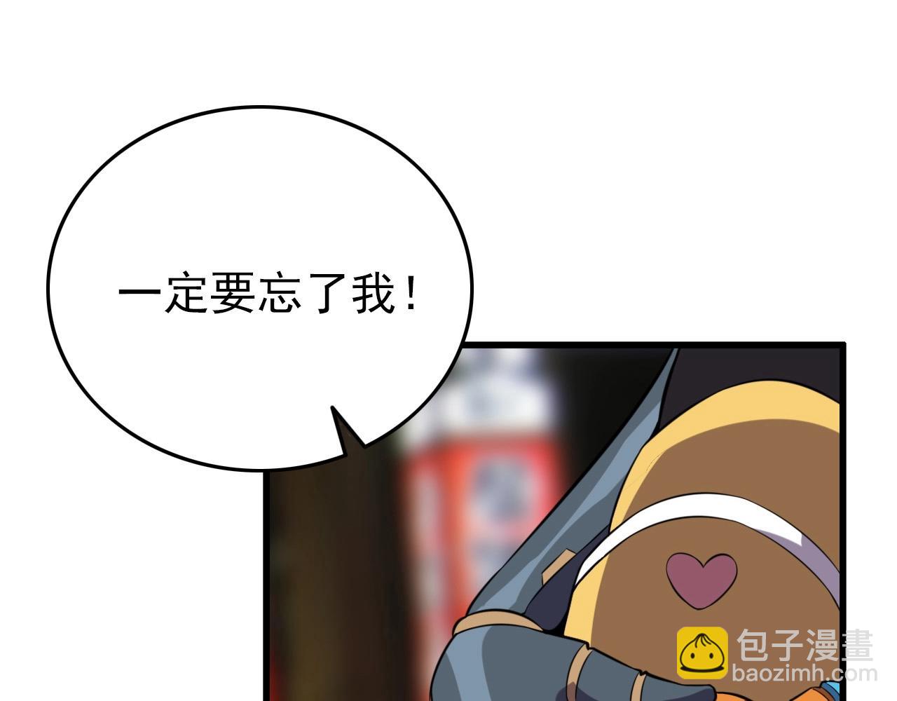 第59话 过去！95
