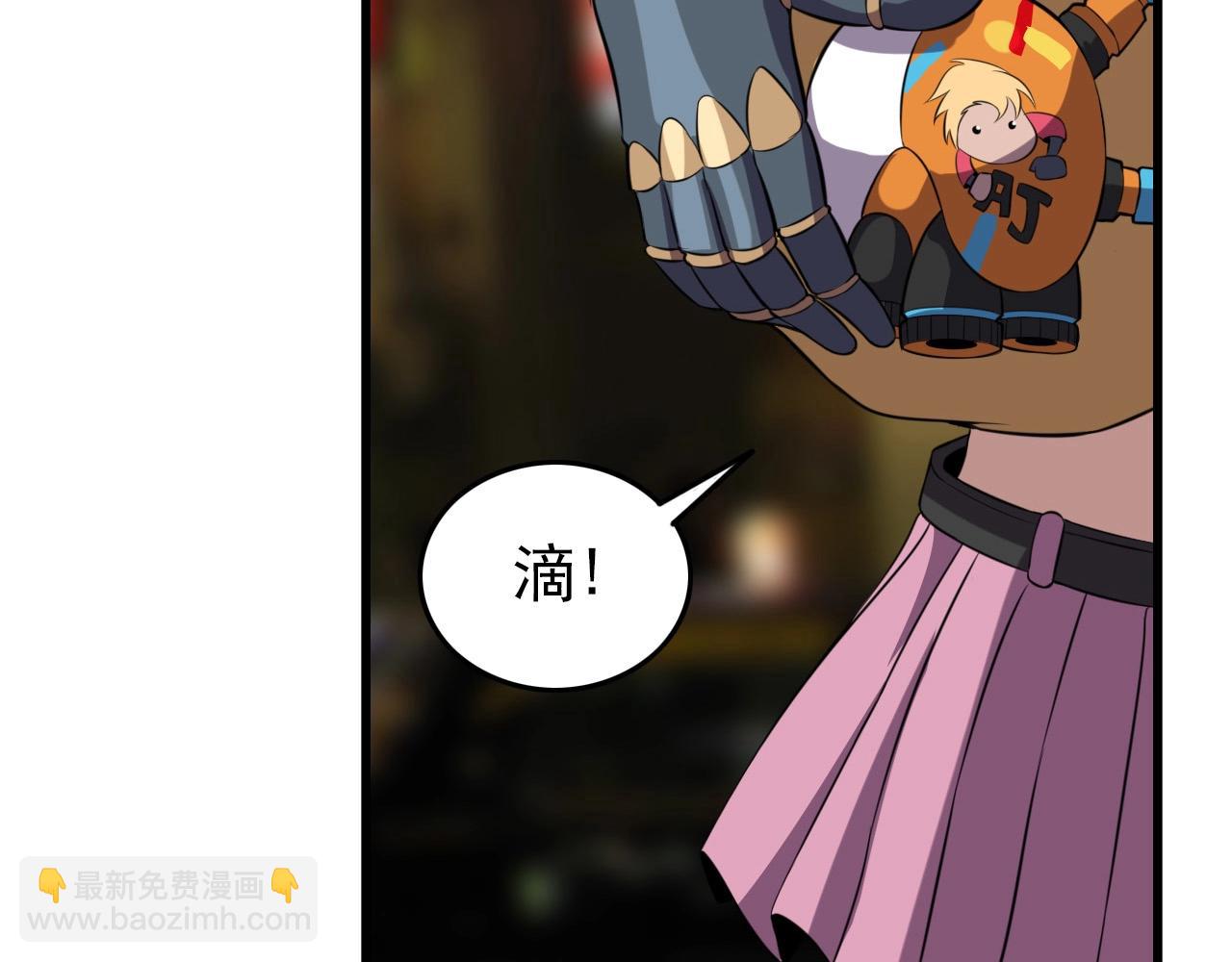 第59话 过去！96