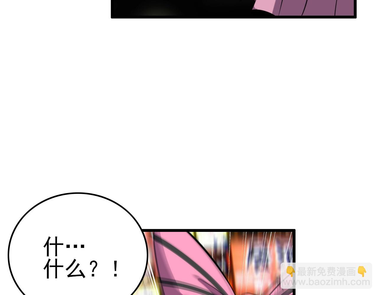 第59话 过去！97
