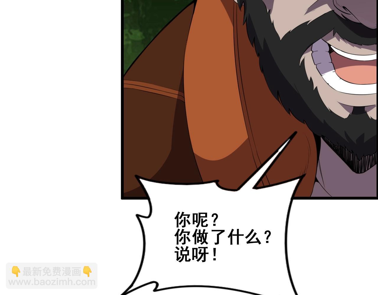 第60话  看不见的敌人!10