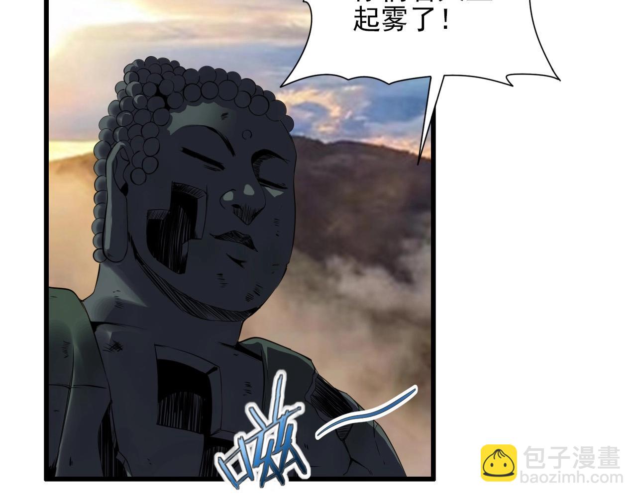 第60话  看不见的敌人!108