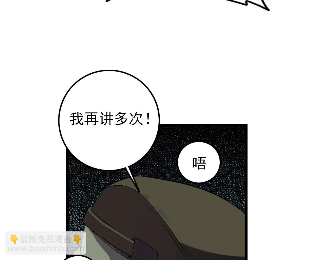 第60话  看不见的敌人!11