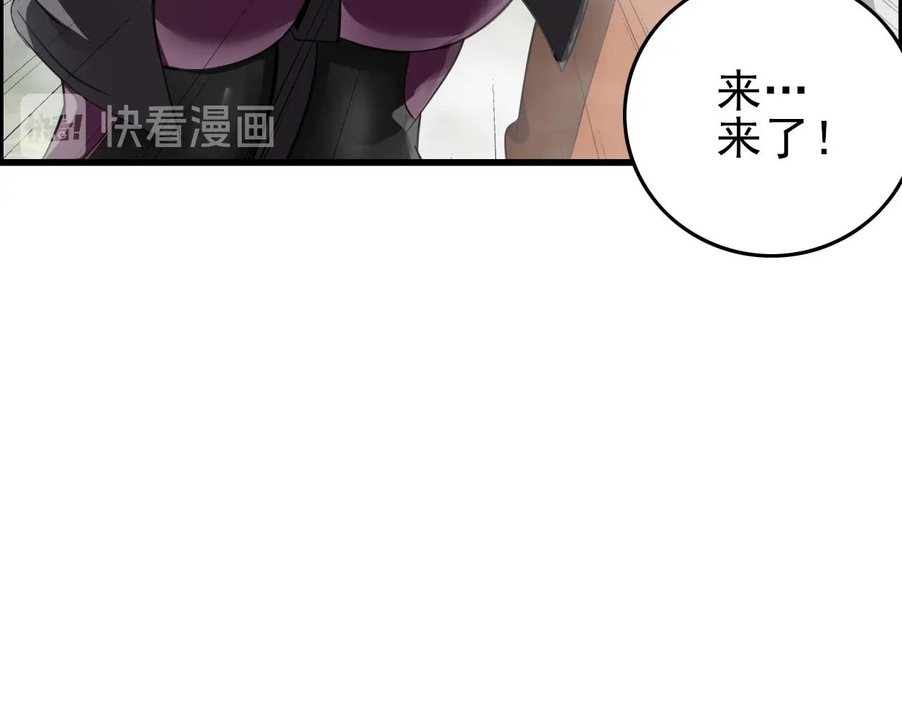 第60话  看不见的敌人!116