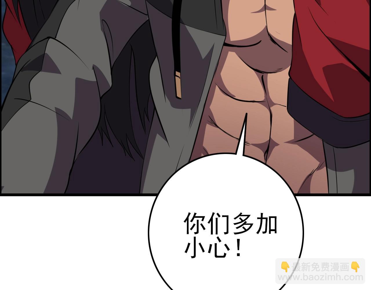 第60话  看不见的敌人!119