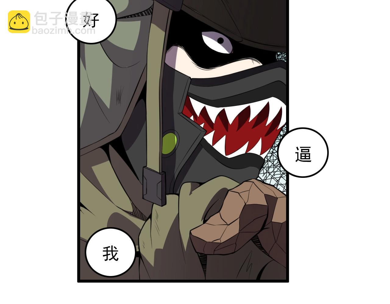 第60话  看不见的敌人!12