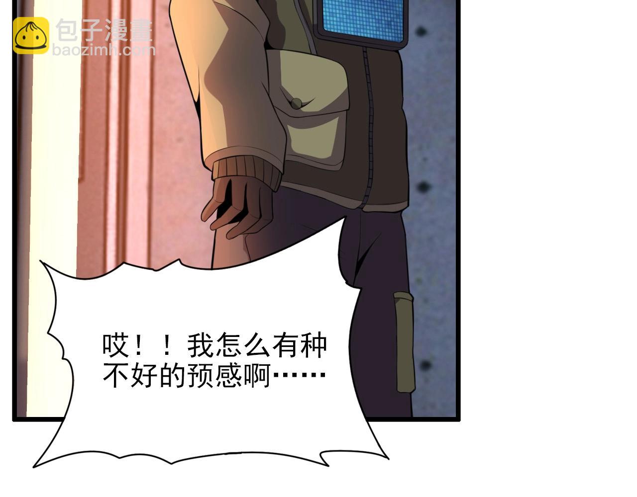 第60话  看不见的敌人!123