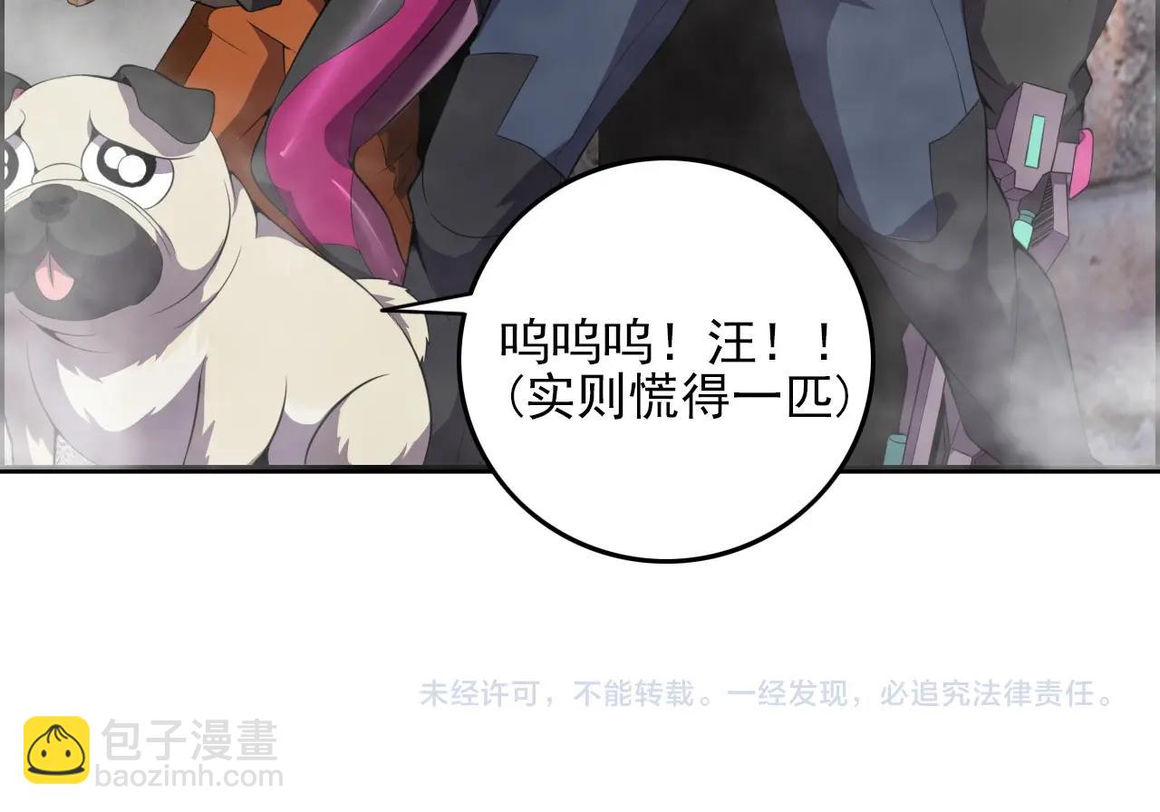 第60话  看不见的敌人!128